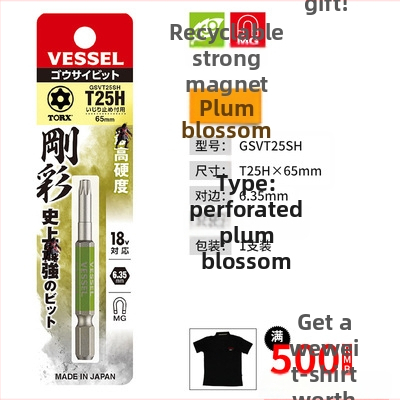 Ηλεκτρικό κατσαβίδι Weiwei με Plum Blossom αστέρι-bit για βιομηχανική χρήση