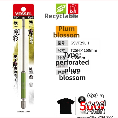 Ηλεκτρικό κατσαβίδι Weiwei με Plum Blossom αστέρι-bit για βιομηχανική χρήση