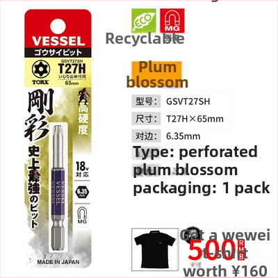 Ηλεκτρικό κατσαβίδι Weiwei με Plum Blossom αστέρι-bit για βιομηχανική χρήση