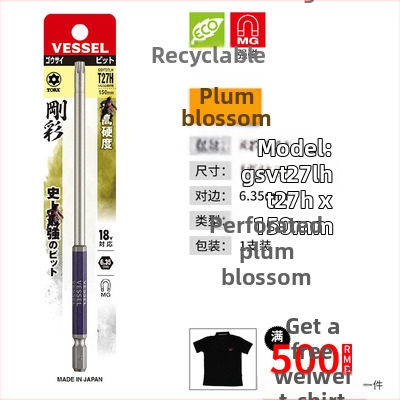 Ηλεκτρικό κατσαβίδι Weiwei με Plum Blossom αστέρι-bit για βιομηχανική χρήση