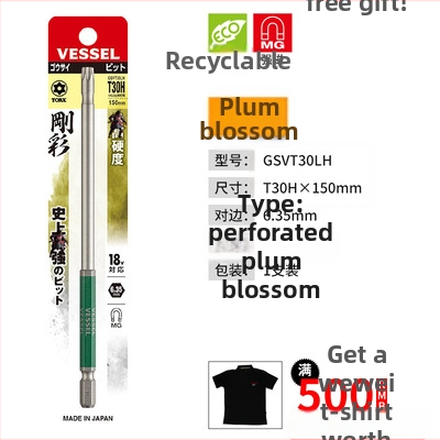 Ηλεκτρικό κατσαβίδι Weiwei με Plum Blossom αστέρι-bit για βιομηχανική χρήση