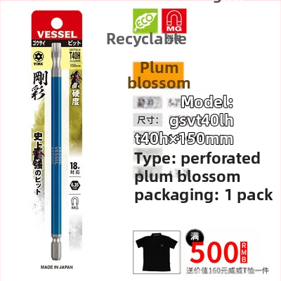 Ηλεκτρικό κατσαβίδι Weiwei με Plum Blossom αστέρι-bit για βιομηχανική χρήση