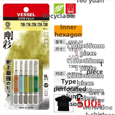 Ηλεκτρικό κατσαβίδι Weiwei με Plum Blossom αστέρι-bit για βιομηχανική χρήση