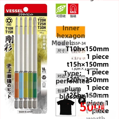 Ηλεκτρικό κατσαβίδι Weiwei με Plum Blossom αστέρι-bit για βιομηχανική χρήση