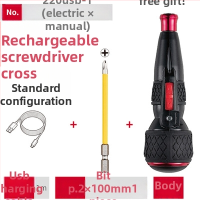 Ηλεκτρικό κατσαβίδι Weiwei με Plum Blossom αστέρι-bit για βιομηχανική χρήση