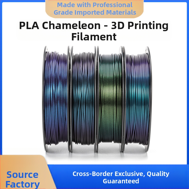 Toksen 3D PLA νήμα – σειρά Chameleon Magic, εμφάνιση που αλλάζει ανάλογα με το φως, κυκλικη διατομή