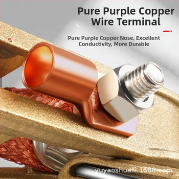 Κλιπ γείωσης συγκόλλησης Α-σχήματος από καθαρό χαλκό, 300-800 A, Handsome power