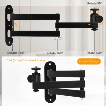 Стенно монтираща скоба за проектор