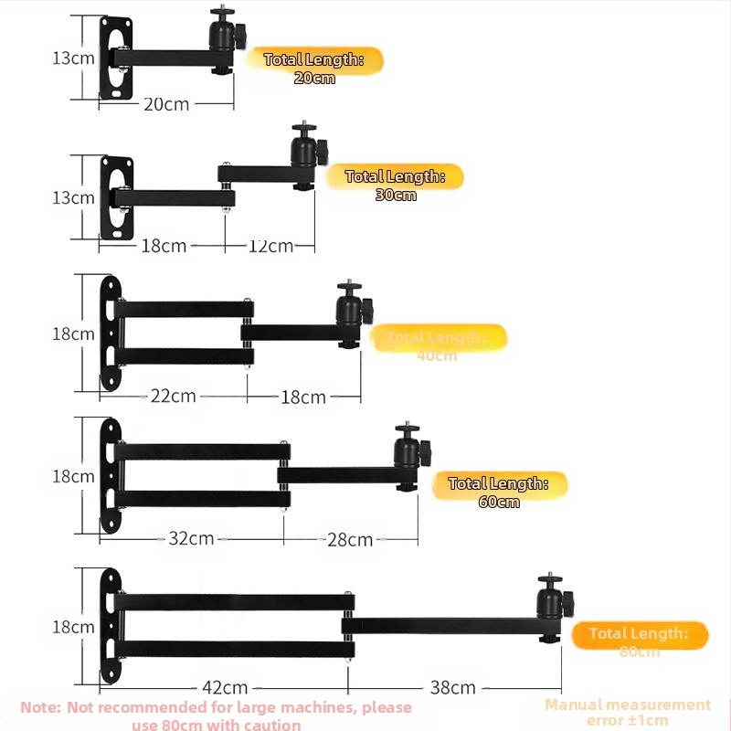 Стенно монтираща скоба за проектор