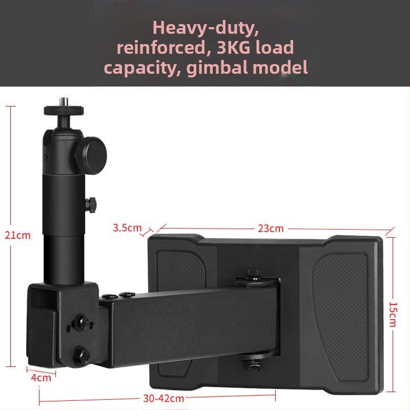 Стенно монтираща скоба за проектор