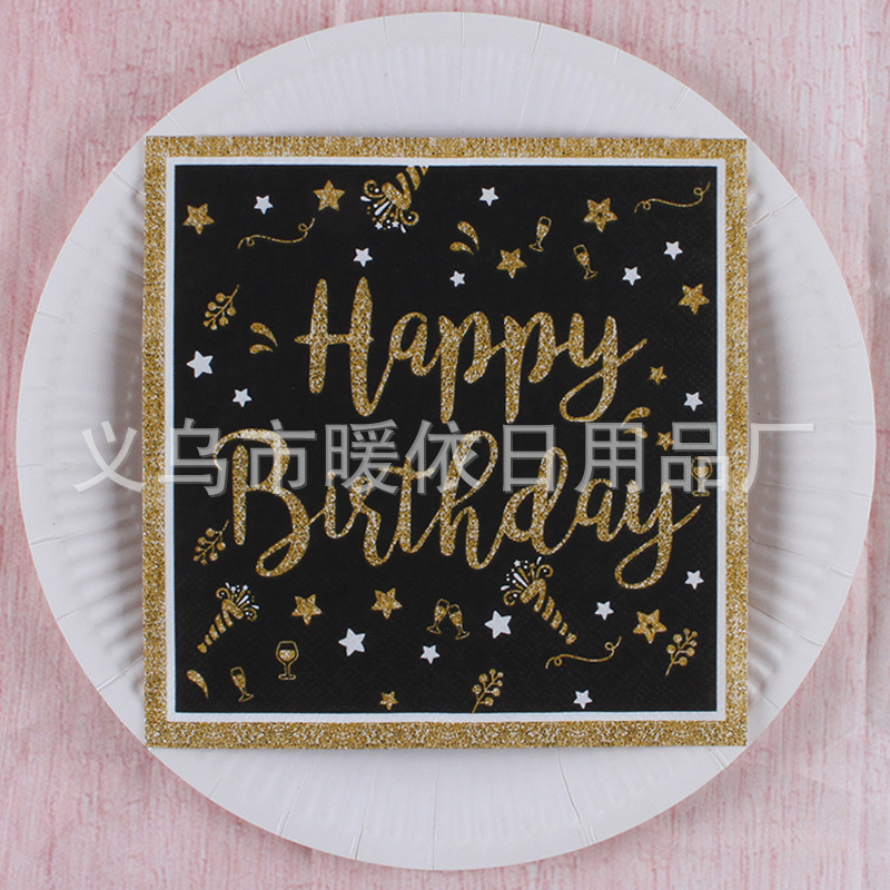 Χαρτοπετσέτα με εκτύπωση τροπικού δάσους σε σκανδιναβικό στυλ, 3-πλά, από virgin ξυλοπολτό, 20 φύλλα, 70 g, δυνατότητα εκτύπωσης λογότυπου