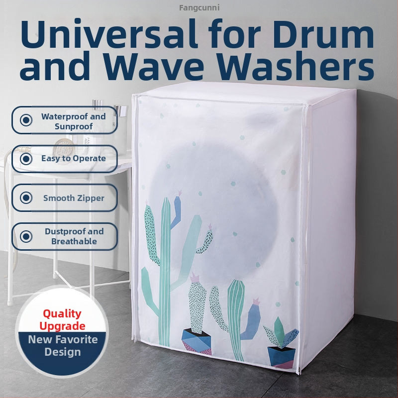 Veļas mazgājamās mašīnas pārsegs, zīmols Strong merchants, materiāls: Cits, stils: vienkāršs un moderns