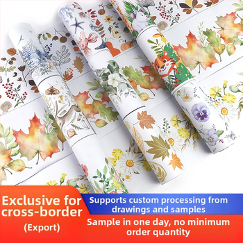 PVC αδιάβροχο αυτοκόλλητο τοίχου με χαριτωμένο μοτίβο ζώων για σαλόνι, υπνοδωμάτιο, κουζίνα ή μπάνιο — αυτοκόλλητο, 1 τεμάχιο, διακοσμητικό