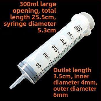 Πλαστική σύριγγα κλύσματος με βαθμονομημένες ενδείξεις, κατάλληλη για ενήλικες, σε ατομικά σφραγισμένο πακέτο