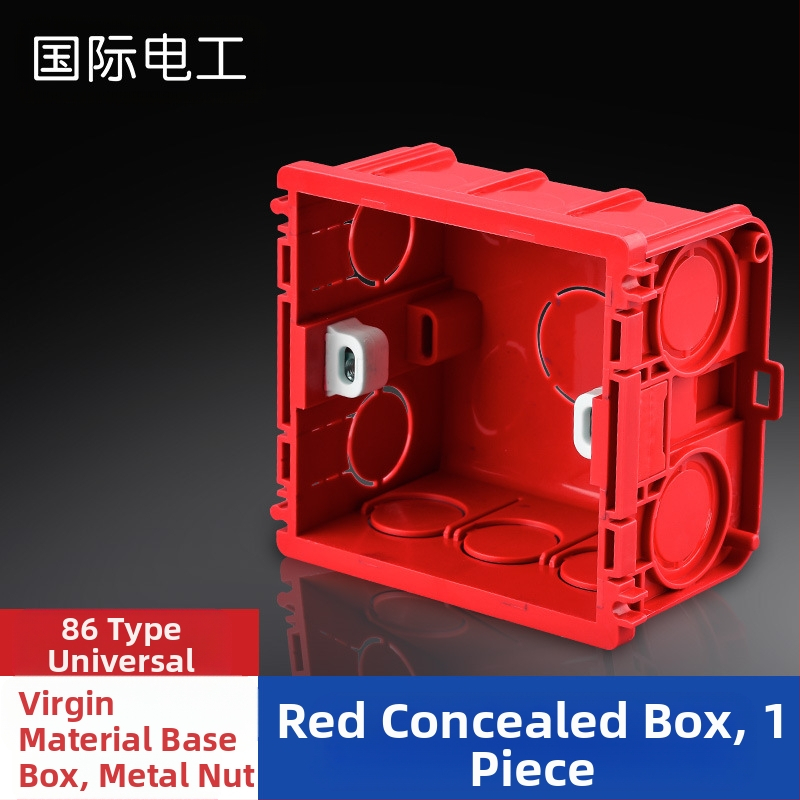 Lizdų priedai, 86 tipo universalus lizdas, PVC laidų dėžutė, įmontuojama jungčių dėžė