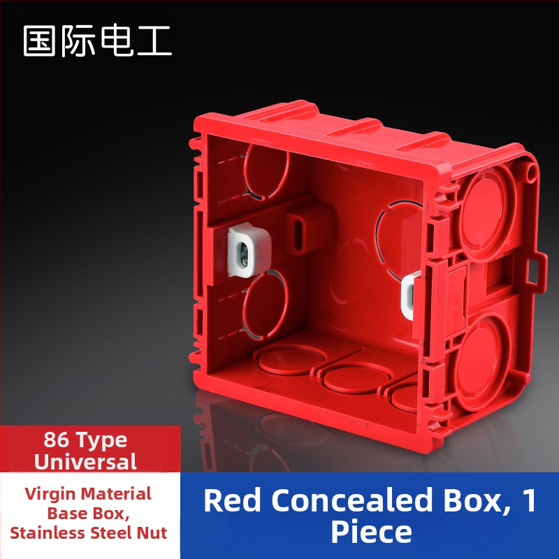 Lizdų priedai, 86 tipo universalus lizdas, PVC laidų dėžutė, įmontuojama jungčių dėžė