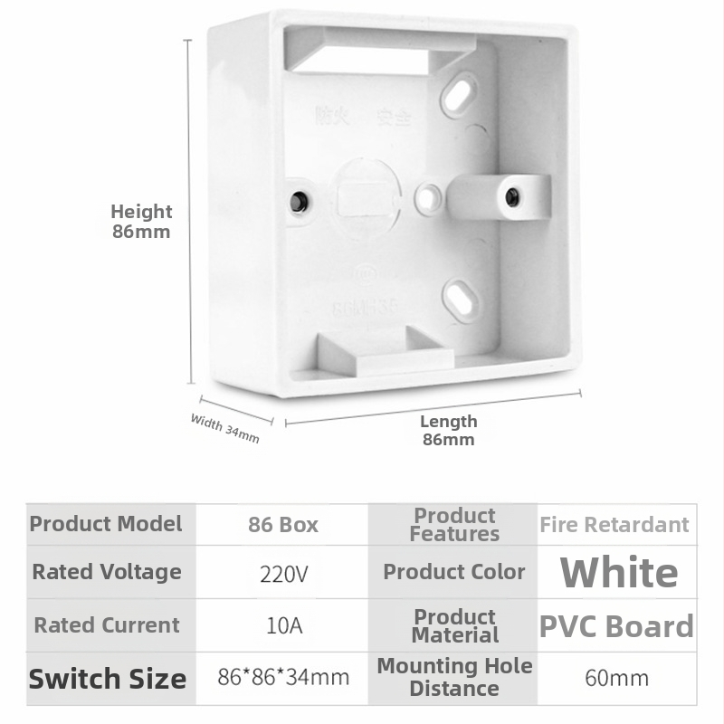Lizdų priedai, 86 tipo universalus lizdas, PVC laidų dėžutė, įmontuojama jungčių dėžė