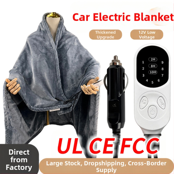 FEBORY Ηλεκτρική κουβέρτα, Τροφοδοσία Οχήματος, 12V, 72W, Με έναν διακόπτη