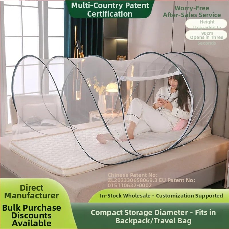 Мрежа против комари с три врати, полиестер, фибростъклена тръба, без монтаж, универсално приложение