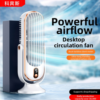 Επιτραπέζιος επαναφορτιζόμενος USB ανεμιστήρας με κινητήρα χωρίς ψήκτρες και ψηφιακή οθόνη, 3 ταχύτητες, διάρκεια μπαταρίας 6–8 ωρών