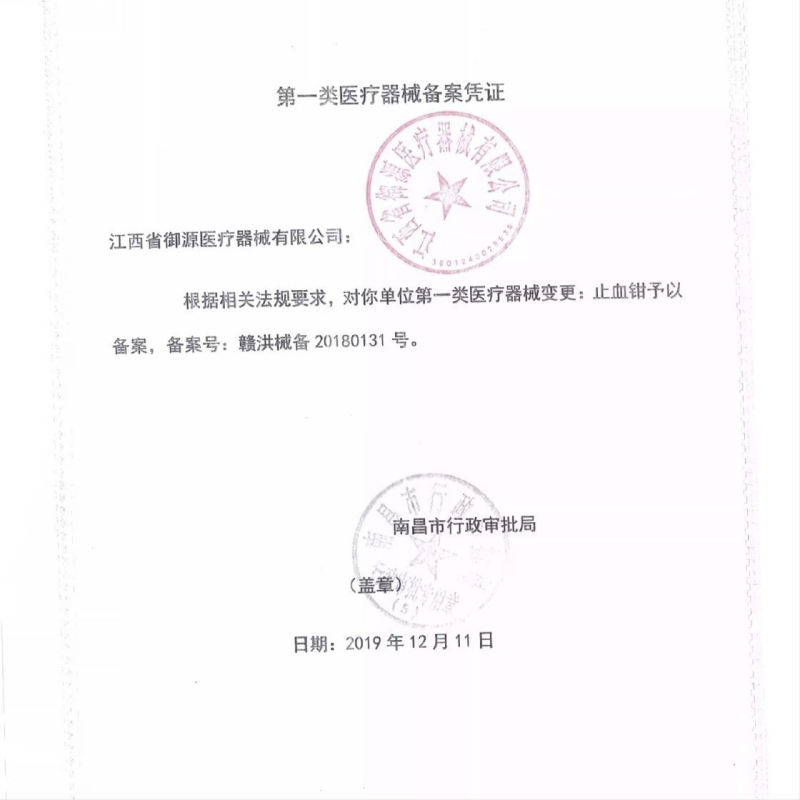 Медицински хемостатични щипци от неръждаема стомана, универсално приложение, нехлъзгащ се захват, инструмент за притискане, тегло 0.04