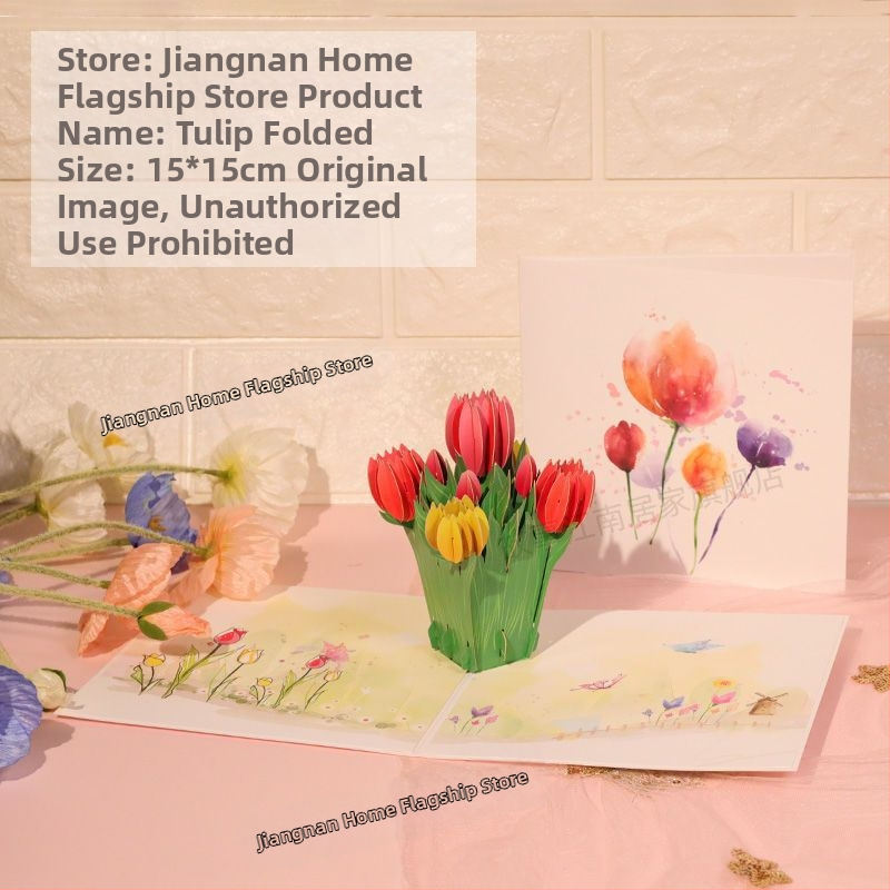 Κάρτα Γιορτής των Δασκάλων με σχέδιο μελάνι, θέμα Γενεθλίων