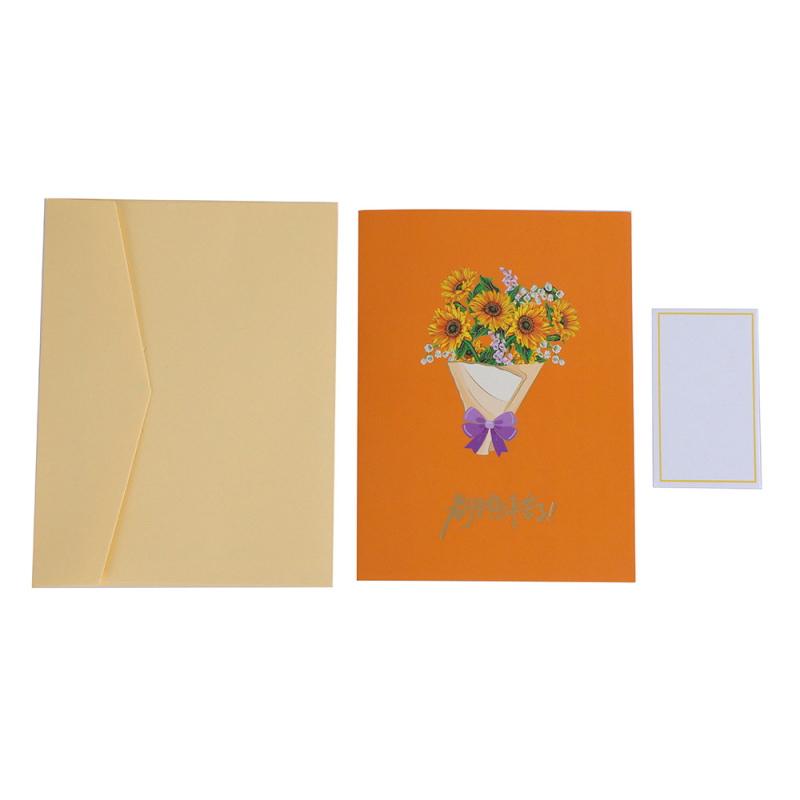 Κάρτα ευχών για την Ημέρα του Δασκάλου, 3D με μπουκέτο ηλιοτροπών, χειροποίητη, διπλωτή