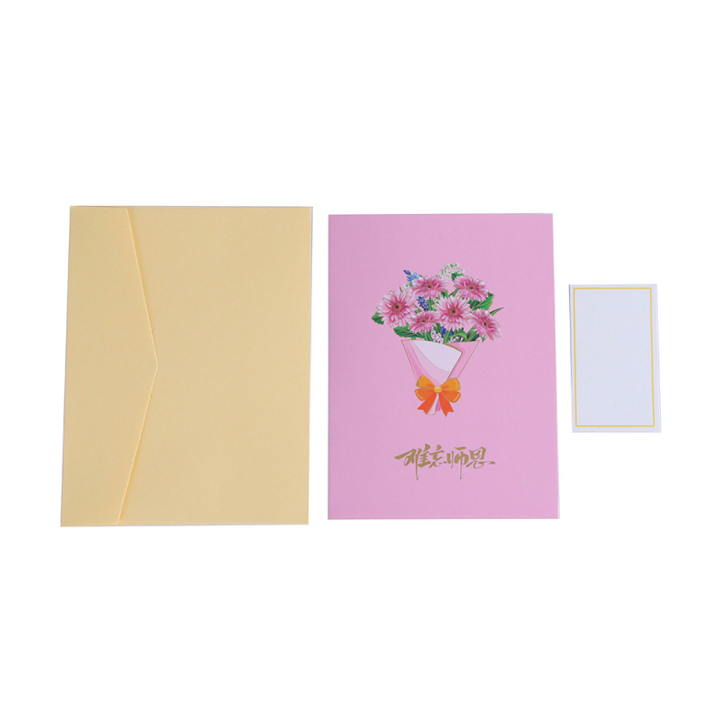 Κάρτα ευχών για την Ημέρα του Δασκάλου, 3D με μπουκέτο ηλιοτροπών, χειροποίητη, διπλωτή