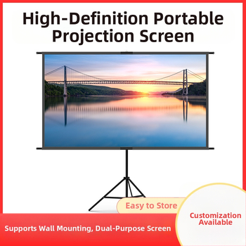 Φορητή HD οθόνη προβολής με βάση δαπέδου – μοντέλο Bracket Curtain; βάρος 3.5 kg; μάρκα MICMOTO / Mi Xi Magic Throw; δυνατότητα ιδιωτικής ετικέτας