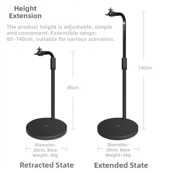 Δάπεδη βάση προβολέα για οικιακή χρήση, τηλεσκοπικό ύψος 85-140 εκ., μοντέλο K14, φορτίο 3 kg, μάρκα Hongye