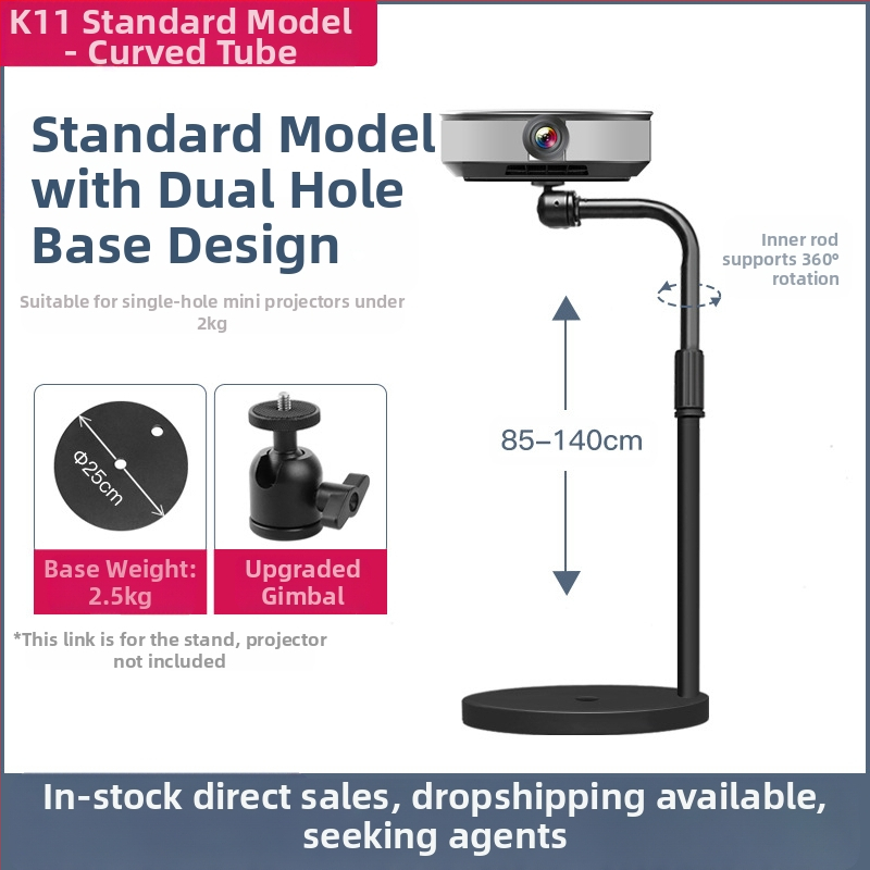 Δάπεδη βάση προβολέα για οικιακή χρήση, τηλεσκοπικό ύψος 85-140 εκ., μοντέλο K14, φορτίο 3 kg, μάρκα Hongye