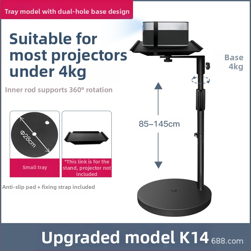 Δάπεδη βάση προβολέα για οικιακή χρήση, τηλεσκοπικό ύψος 85-140 εκ., μοντέλο K14, φορτίο 3 kg, μάρκα Hongye