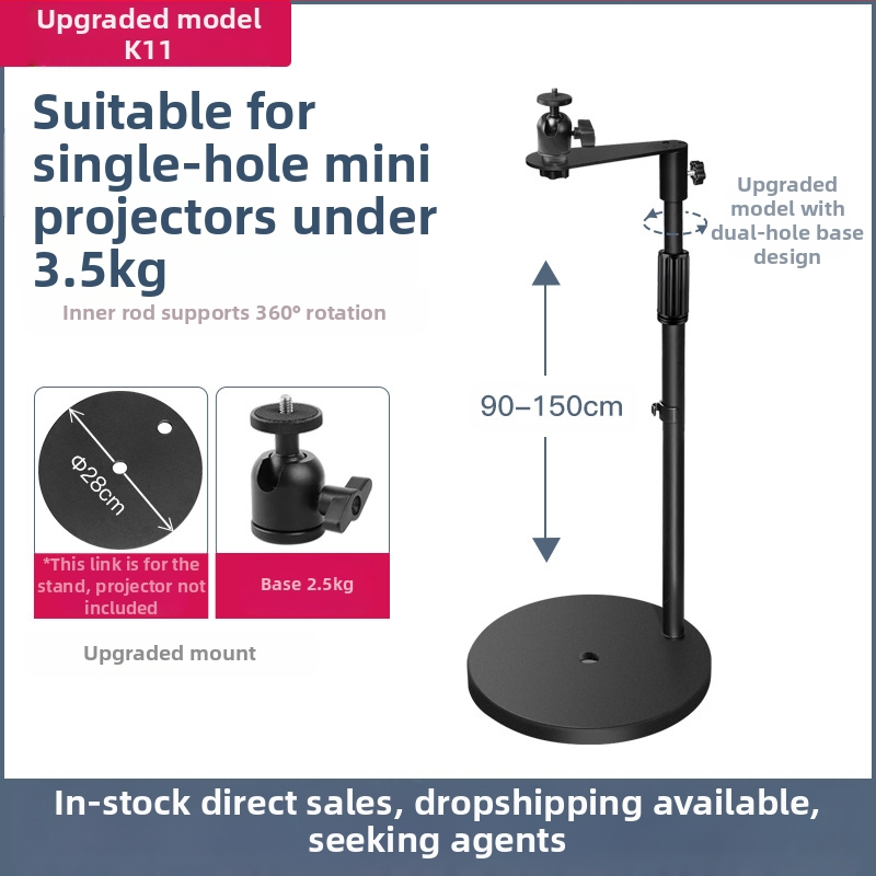 Δάπεδη βάση προβολέα για οικιακή χρήση, τηλεσκοπικό ύψος 85-140 εκ., μοντέλο K14, φορτίο 3 kg, μάρκα Hongye