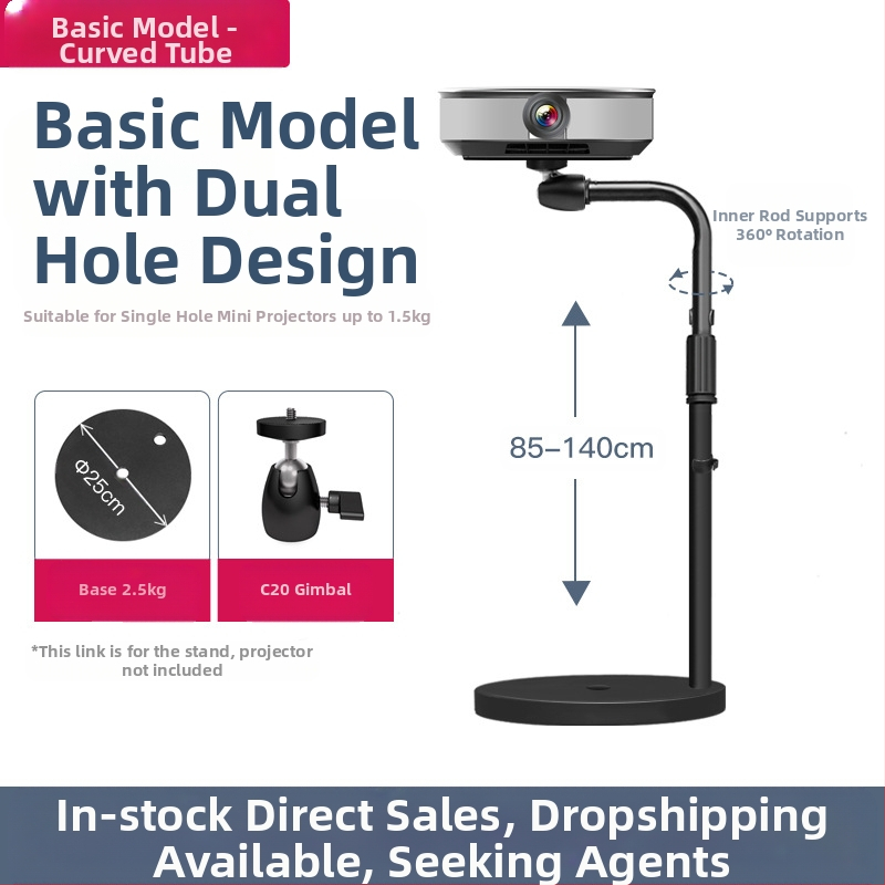 Δάπεδη βάση προβολέα για οικιακή χρήση, τηλεσκοπικό ύψος 85-140 εκ., μοντέλο K14, φορτίο 3 kg, μάρκα Hongye