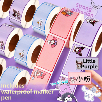 JZXMT-001KMY Rankraštinė vardų lipdukas, ruloninė lipdukinė etiketė klasei, 300 lipdukų puslapyje