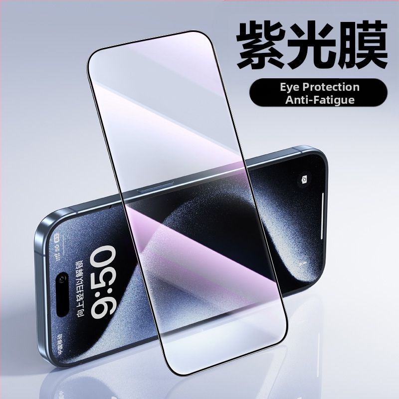 Esikäraani kaitse iPhone 16 seeria jaoks — karastatud klaas, anti-sõrmejäljed, anti-peeping, HD matt, täielik ekraanikatvus