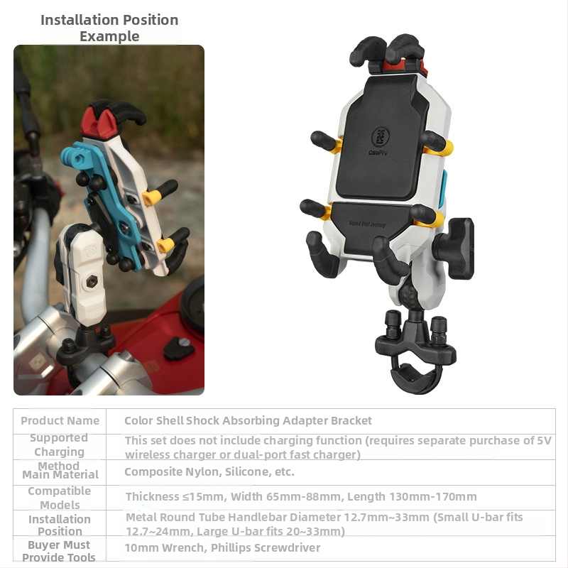 Държач за телефон за мотоциклет – Five horses, универсален, антивибрационен, безжично зареждане, навигационен демпферен модул
