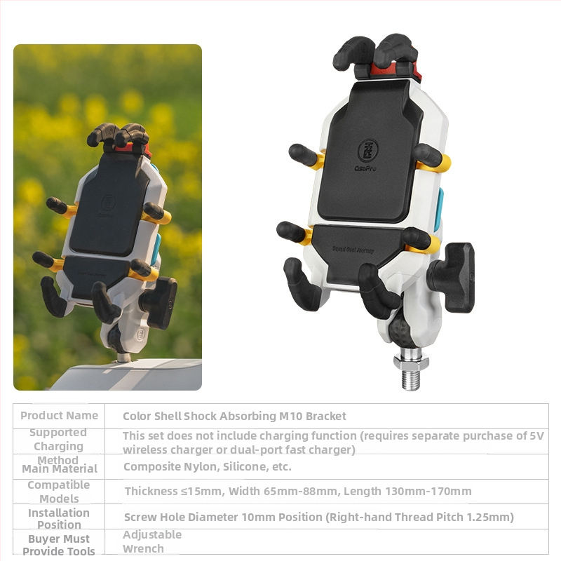 Държач за телефон за мотоциклет – Five horses, универсален, антивибрационен, безжично зареждане, навигационен демпферен модул