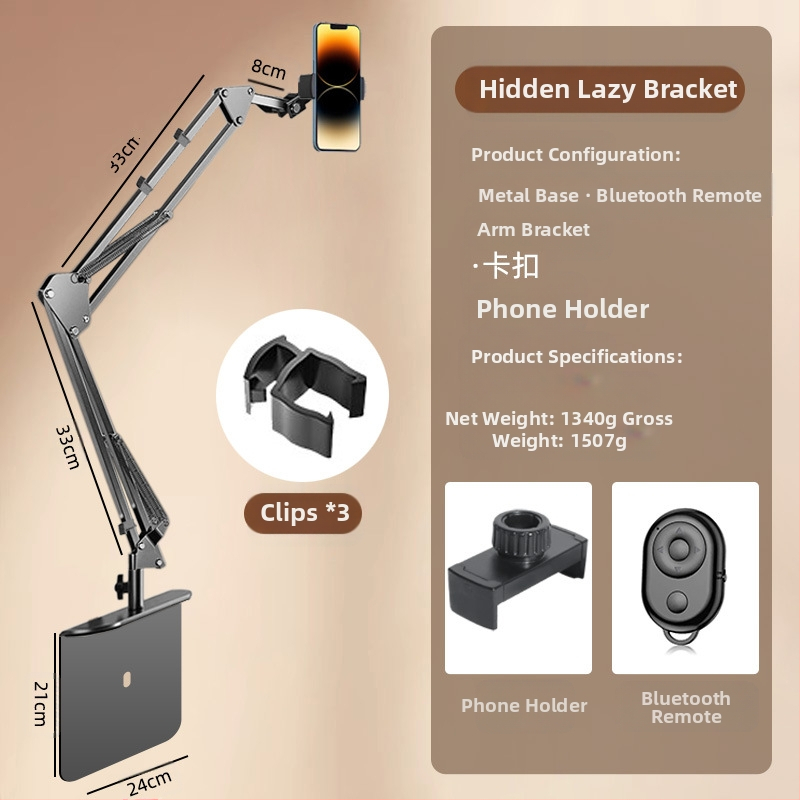 Настолна въртяща се държач за телефон с алуминиева конструкция — универсална съвместимост, механизъм за въртене, 2024 г.