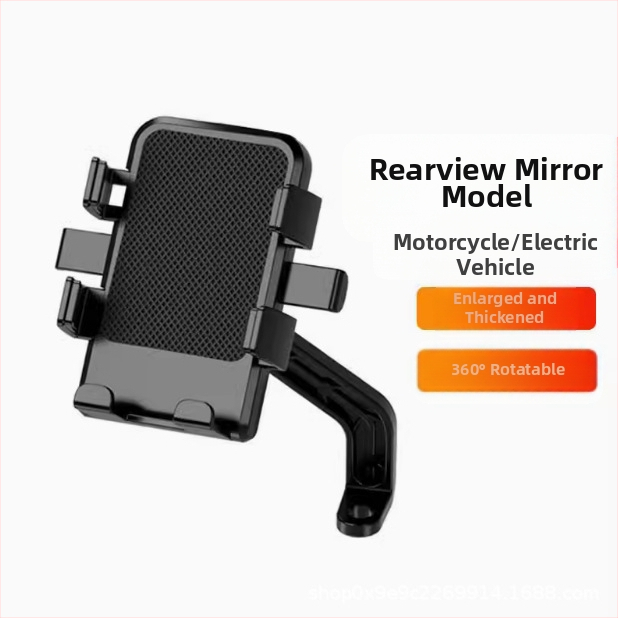 Универсален държач за телефон за кормило на електрически велосипеди и мотоциклети, удароустойчив пластмасов монтаж