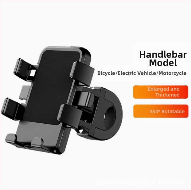 Универсален държач за телефон за кормило на електрически велосипеди и мотоциклети, удароустойчив пластмасов монтаж