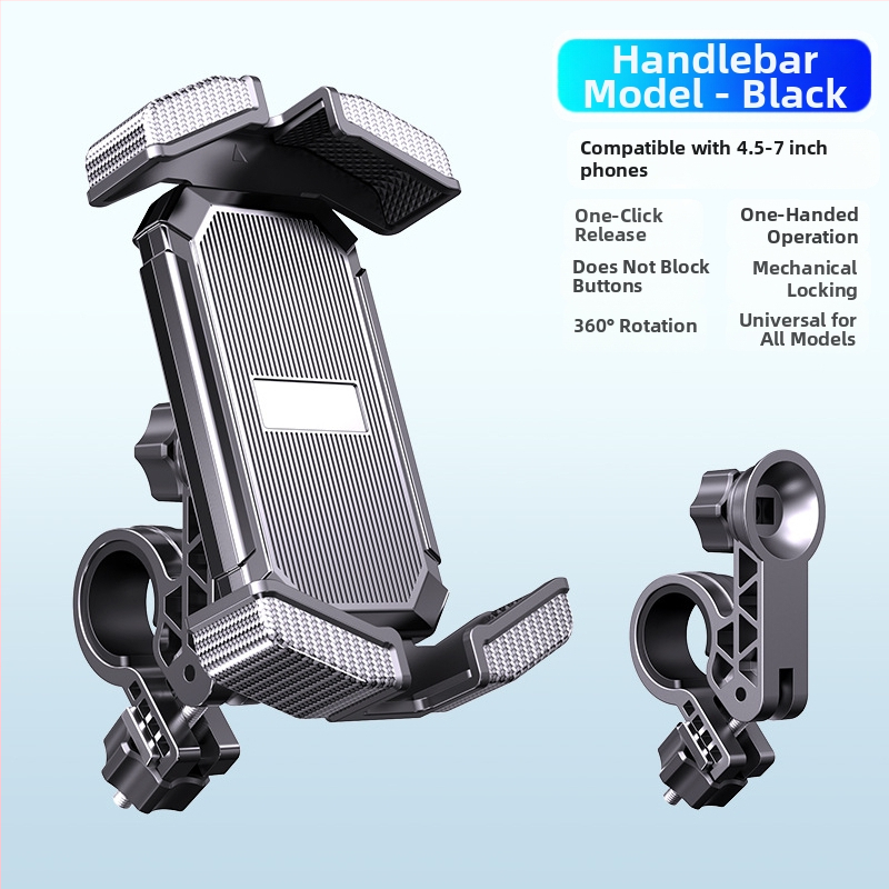 Универсален държач за телефон за кормило на електрически велосипеди и мотоциклети, удароустойчив пластмасов монтаж