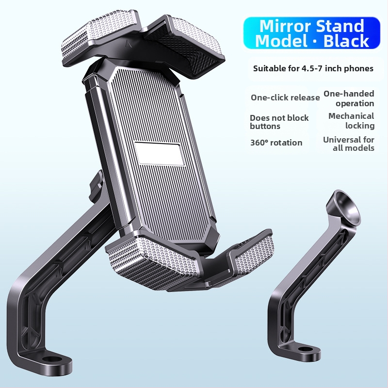 Универсален държач за телефон за кормило на електрически велосипеди и мотоциклети, удароустойчив пластмасов монтаж