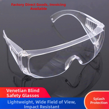 Γυαλιά προστασίας Windproof mirror μοντέλο, υλικό PC, προστασία από κραδασμούς, κατάλληλα για ποδηλασία, σκι και ορειβασία (PC; Windproof mirror; 100% διαπερατό φως; προστασία από κραδασμούς)