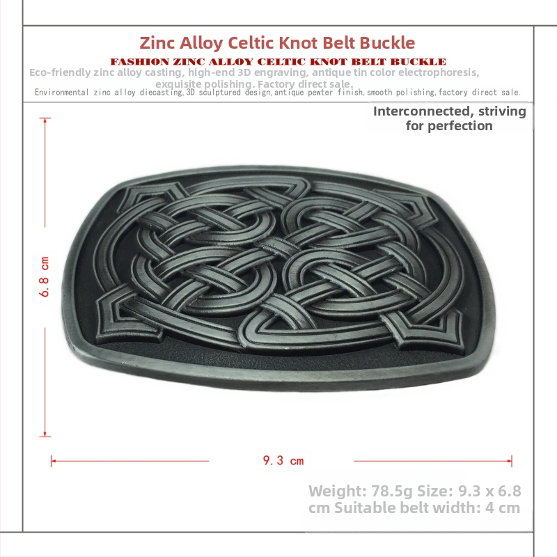 Коланова катарама с келтски мотив, модел 03503, сплав, гладка катарама, антично оловно покритие, персонализация на обработката: Да