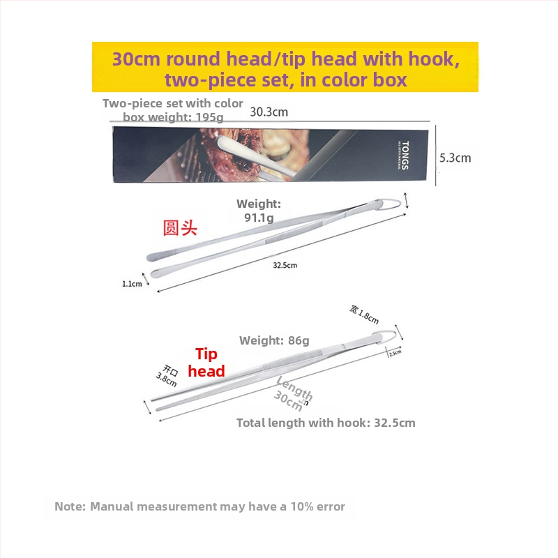 Комплект клипове за барбекю и щипци от неръждаема стомана — 430 неръждаема стомана, антихлъзгащи, термоустойчиви, устойчиви на ръжда