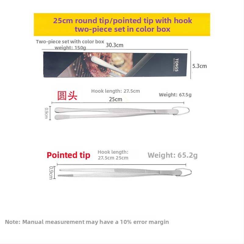 Комплект клипове за барбекю и щипци от неръждаема стомана — 430 неръждаема стомана, антихлъзгащи, термоустойчиви, устойчиви на ръжда