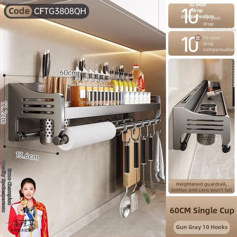 Virtuves sienas plaukts nažiem, garšvielām un ēdiena piederumiem — daudzfunkcionāls metāla organizators, sienas uzstādāms, gaišs luksusa stils