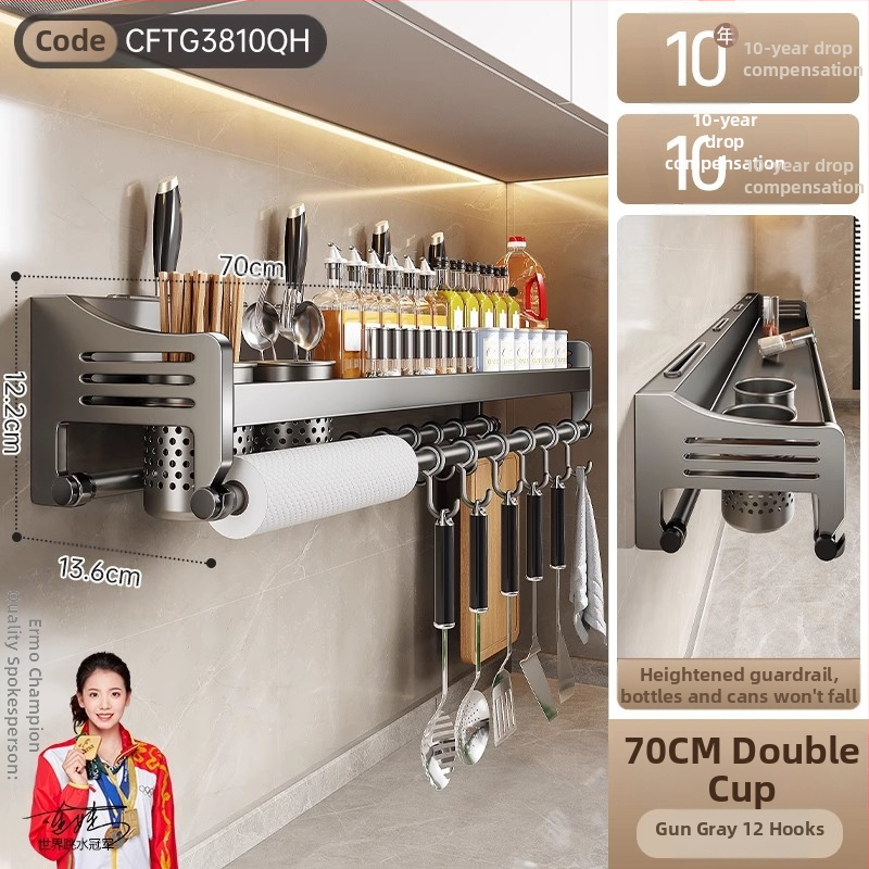 Virtuves sienas plaukts nažiem, garšvielām un ēdiena piederumiem — daudzfunkcionāls metāla organizators, sienas uzstādāms, gaišs luksusa stils