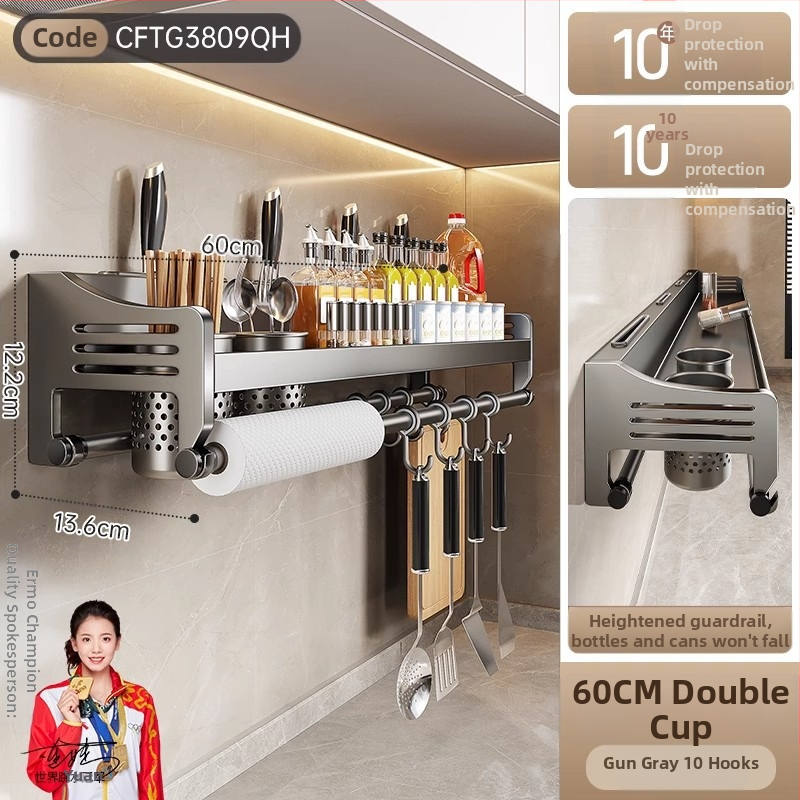 Virtuves sienas plaukts nažiem, garšvielām un ēdiena piederumiem — daudzfunkcionāls metāla organizators, sienas uzstādāms, gaišs luksusa stils